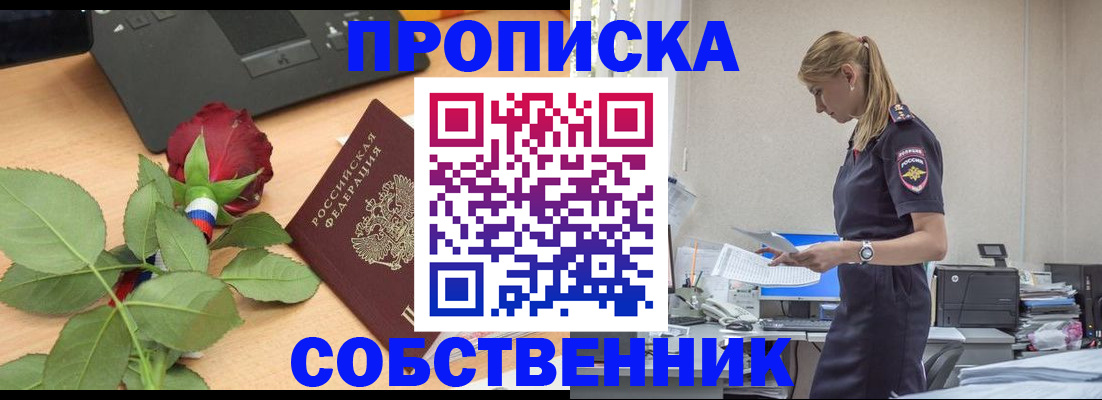 форма 3 в Алейске